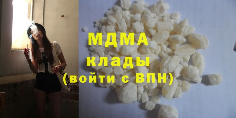 MDMA кристаллы  Ноябрьск 