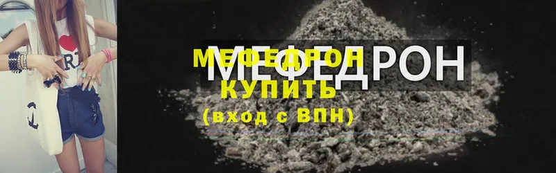 МЯУ-МЯУ мяу мяу  гидра tor  Ноябрьск 